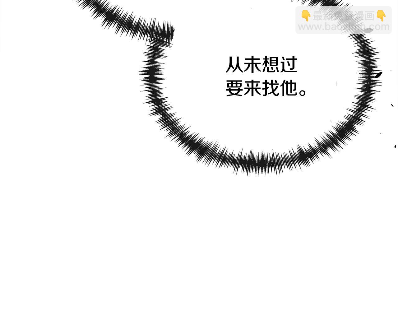 第138话 你可愿跟我走？83