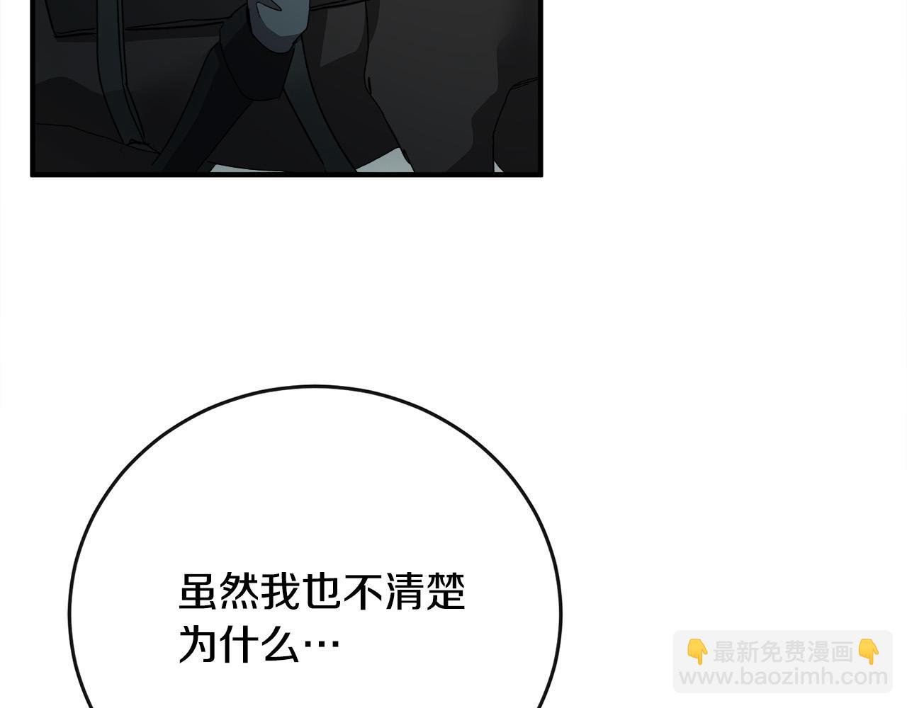 第138话 你可愿跟我走？86