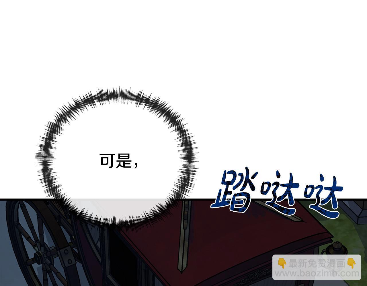 第138话 你可愿跟我走？90