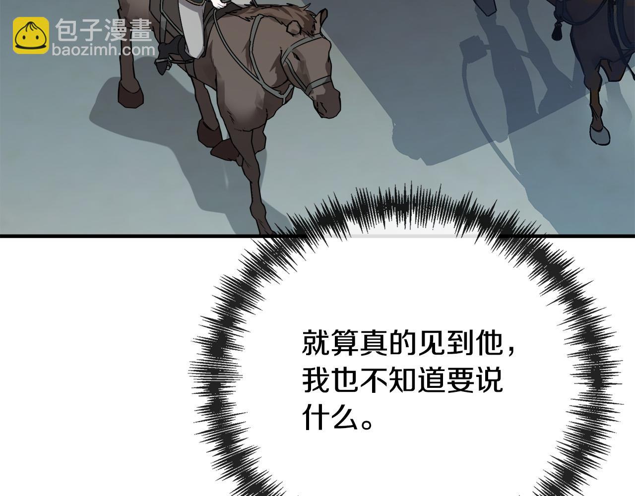 第138话 你可愿跟我走？92