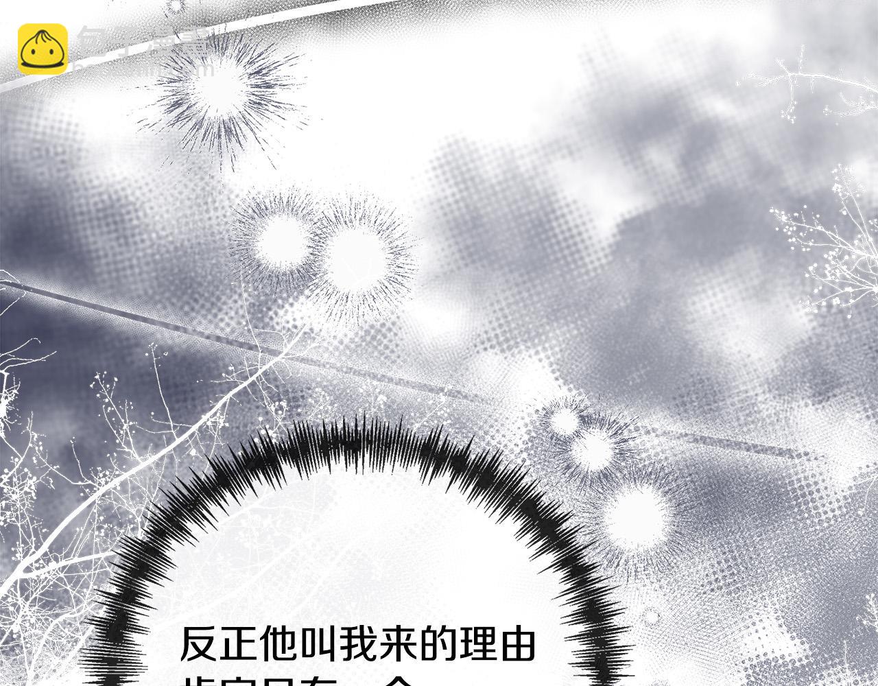 第138话 你可愿跟我走？94
