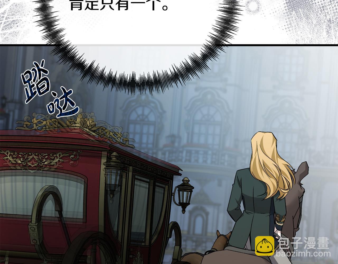 第138话 你可愿跟我走？95