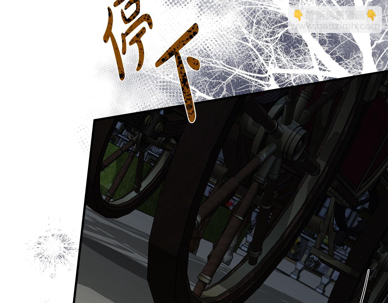 第138话 你可愿跟我走？98