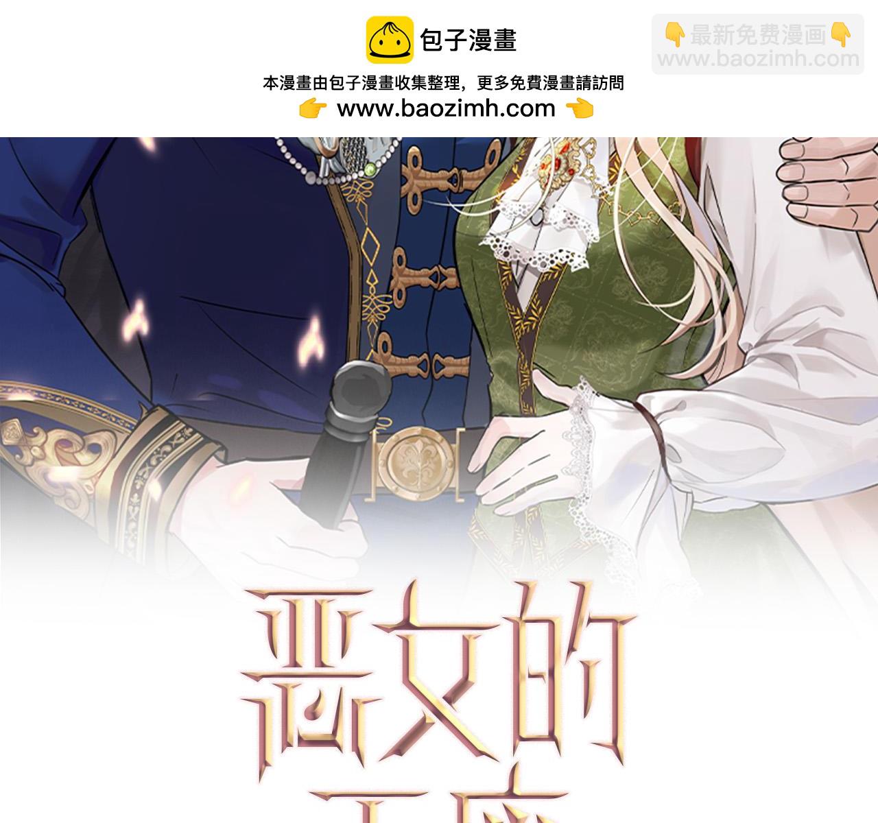 第141话 制衡之道1