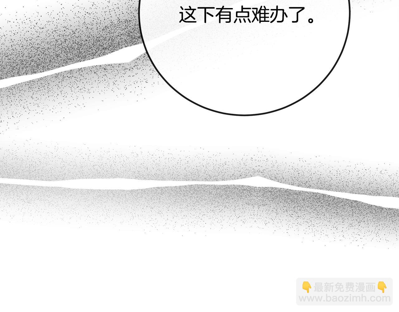 第141话 制衡之道100