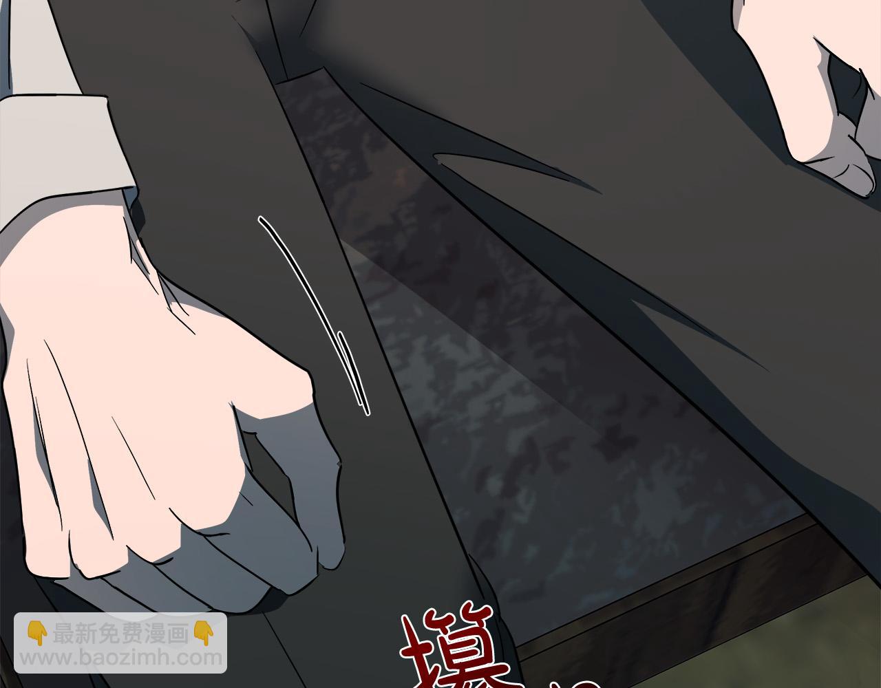 第141话 制衡之道102
