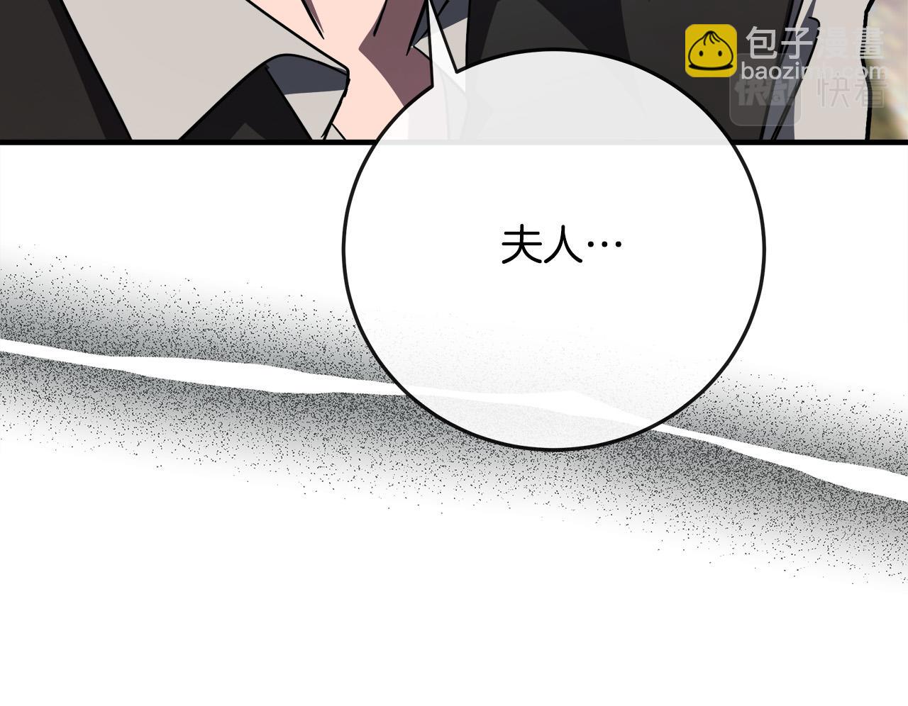 第141话 制衡之道110
