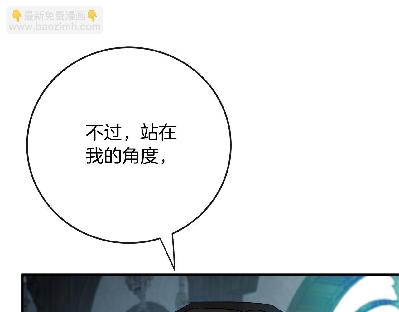第141话 制衡之道111