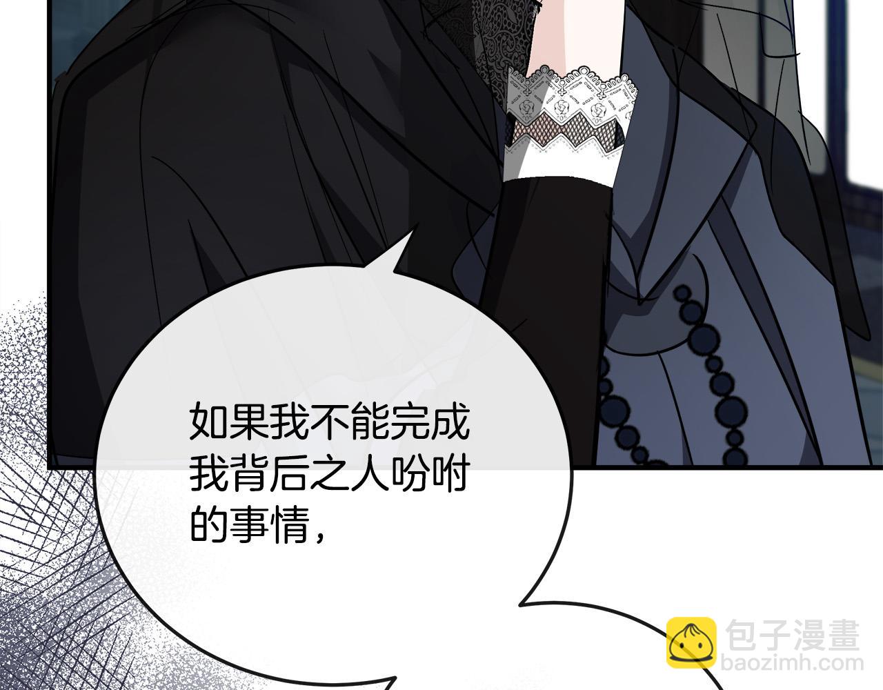 第141话 制衡之道113