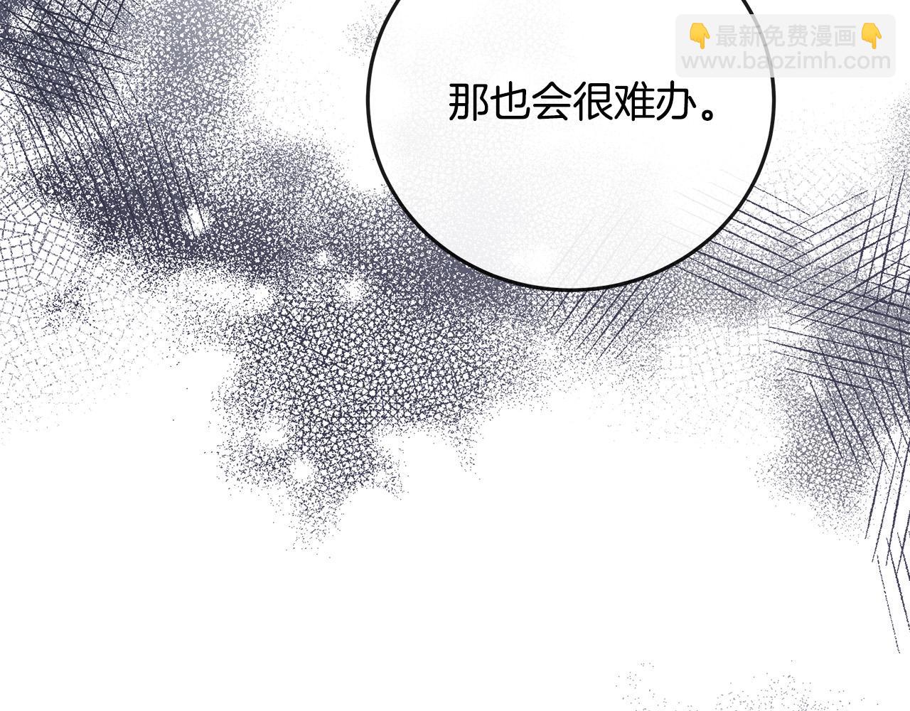 第141话 制衡之道114