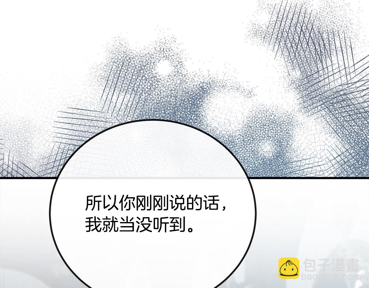第141话 制衡之道115