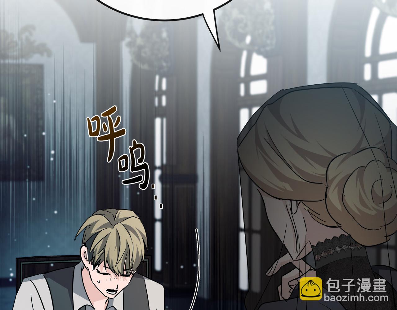 第141话 制衡之道116