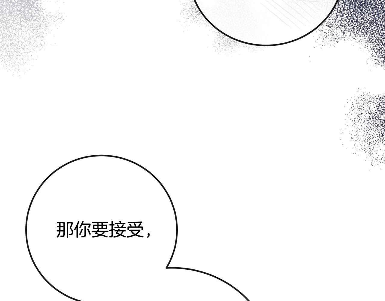 第141话 制衡之道118