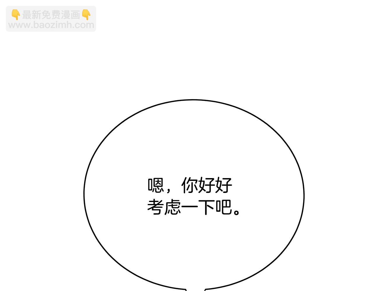第141话 制衡之道125