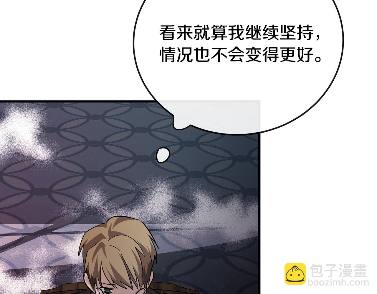 第141话 制衡之道129