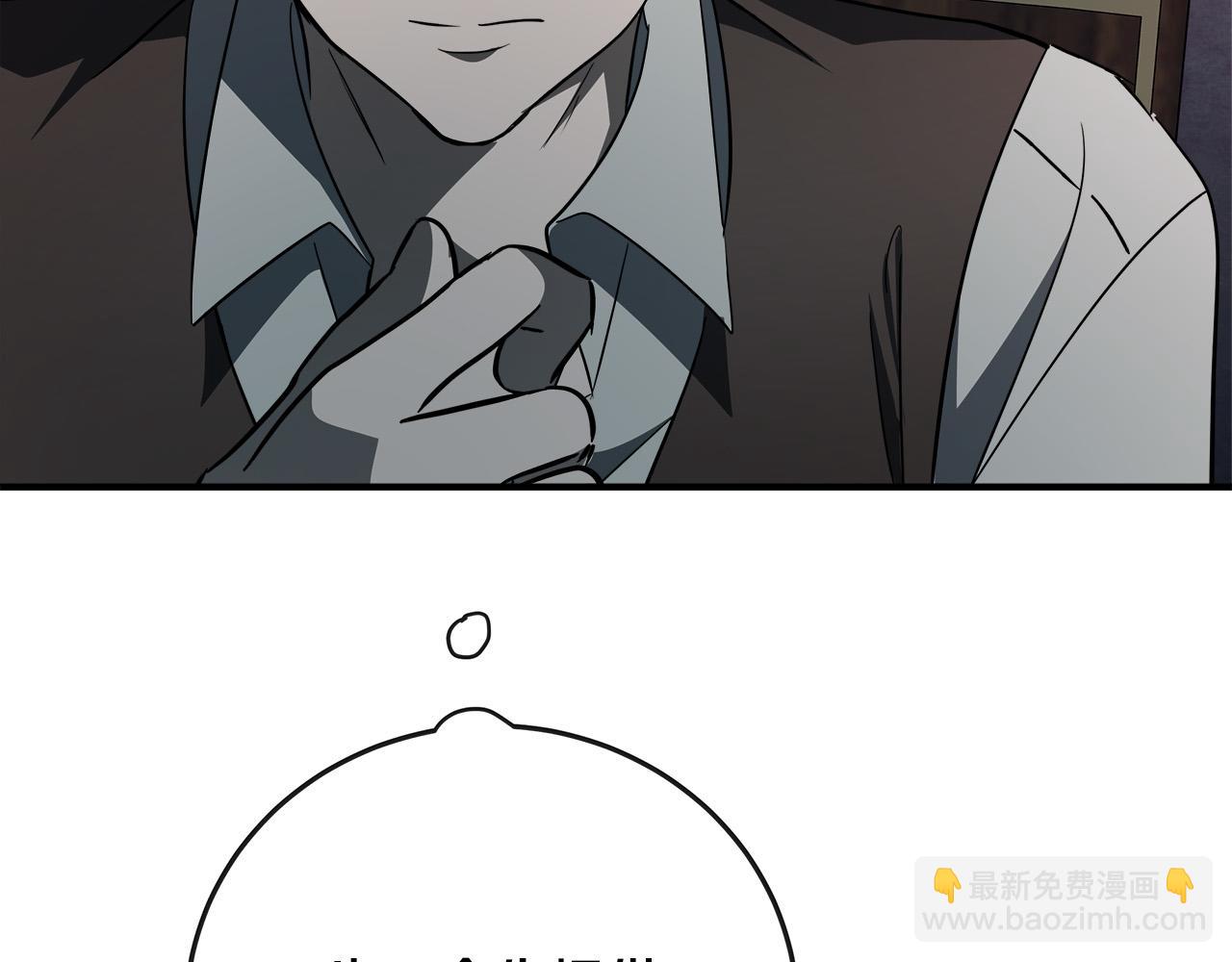 第141话 制衡之道133