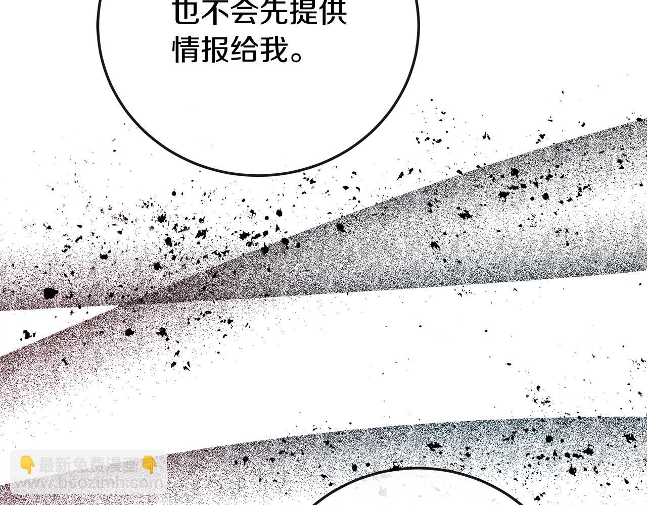 第141话 制衡之道134