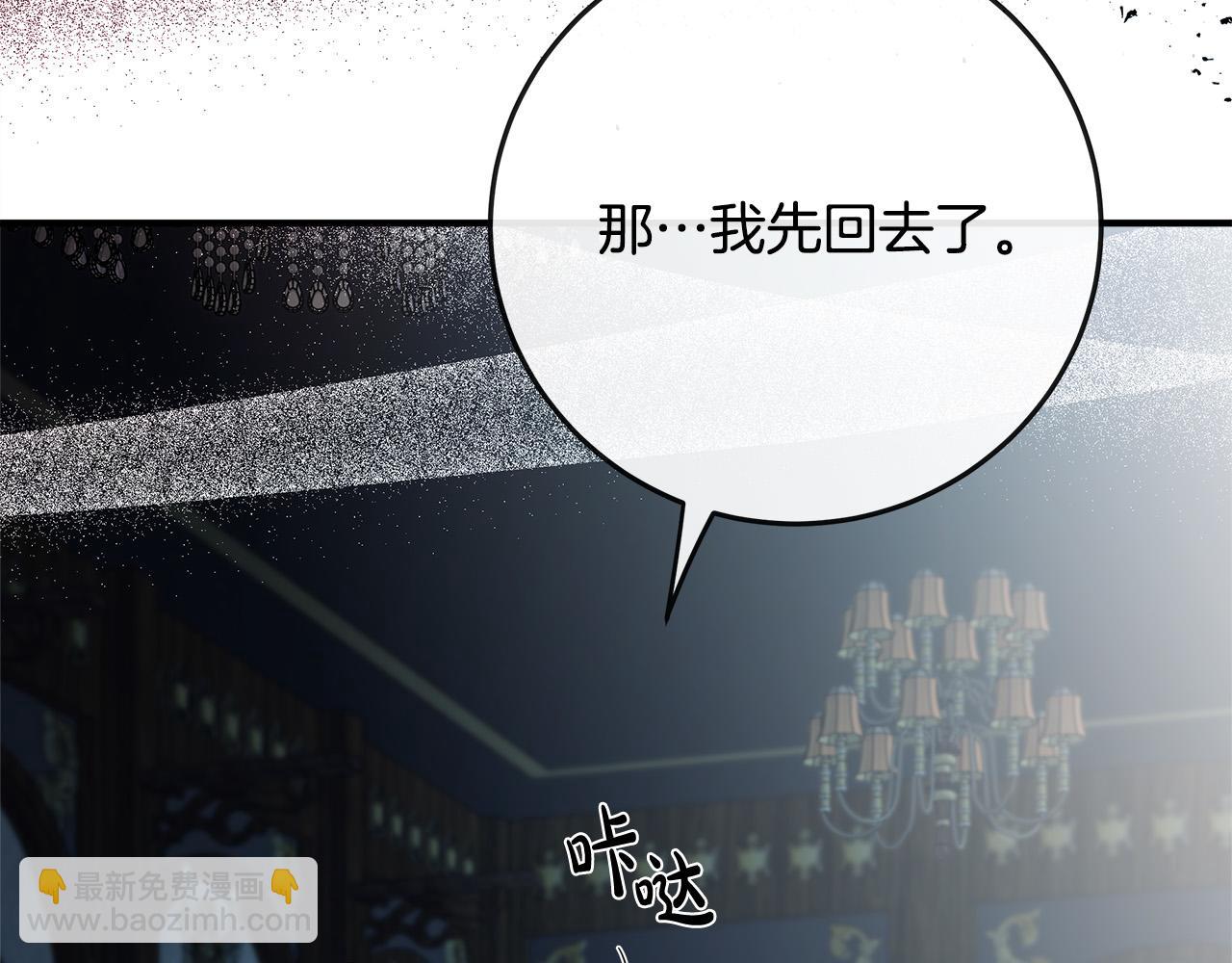 第141话 制衡之道135
