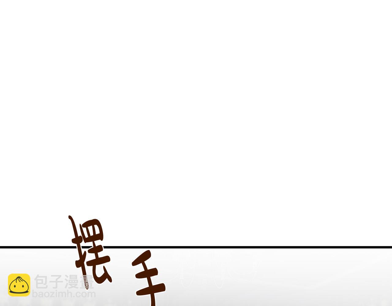 第141话 制衡之道138