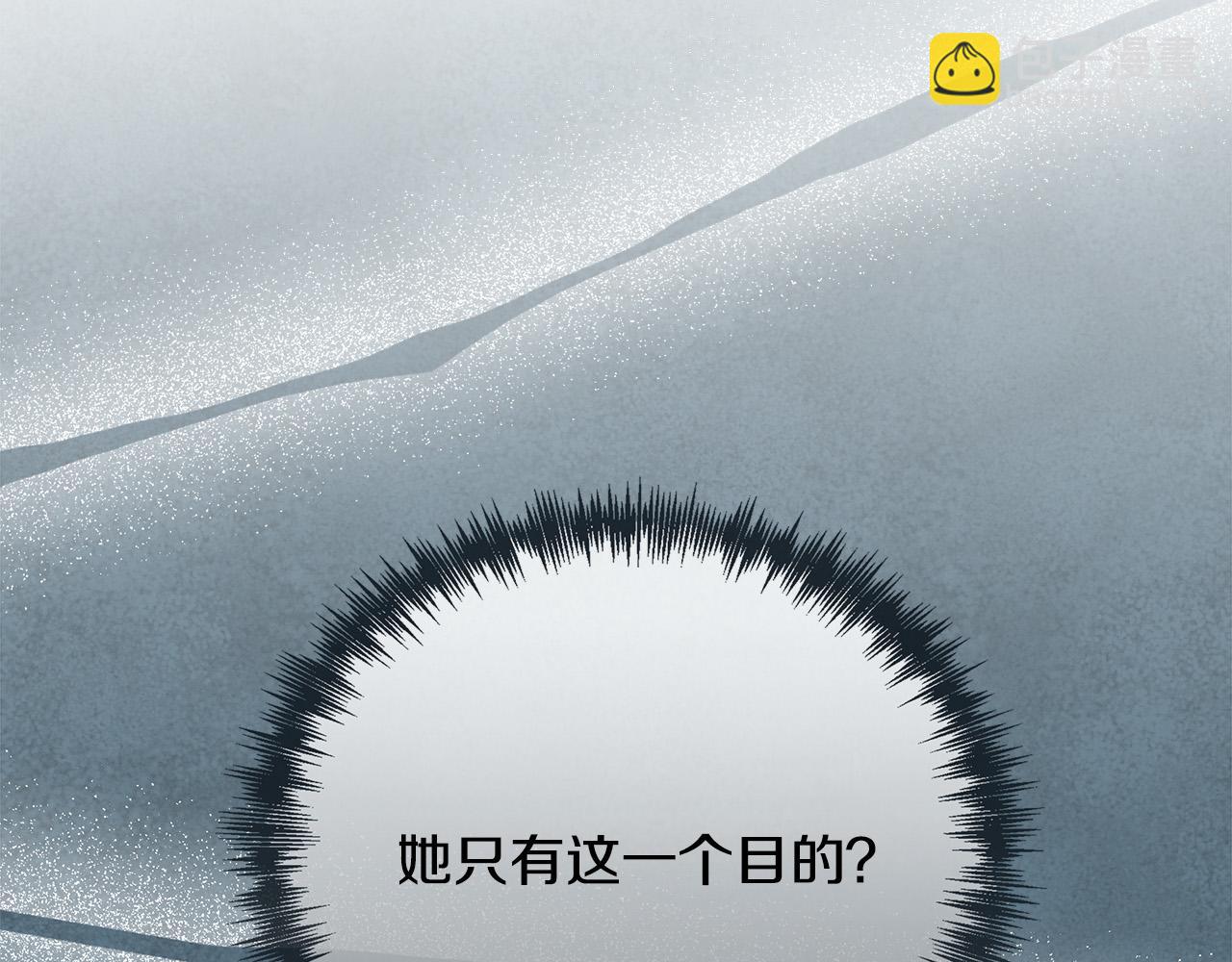 第141话 制衡之道14