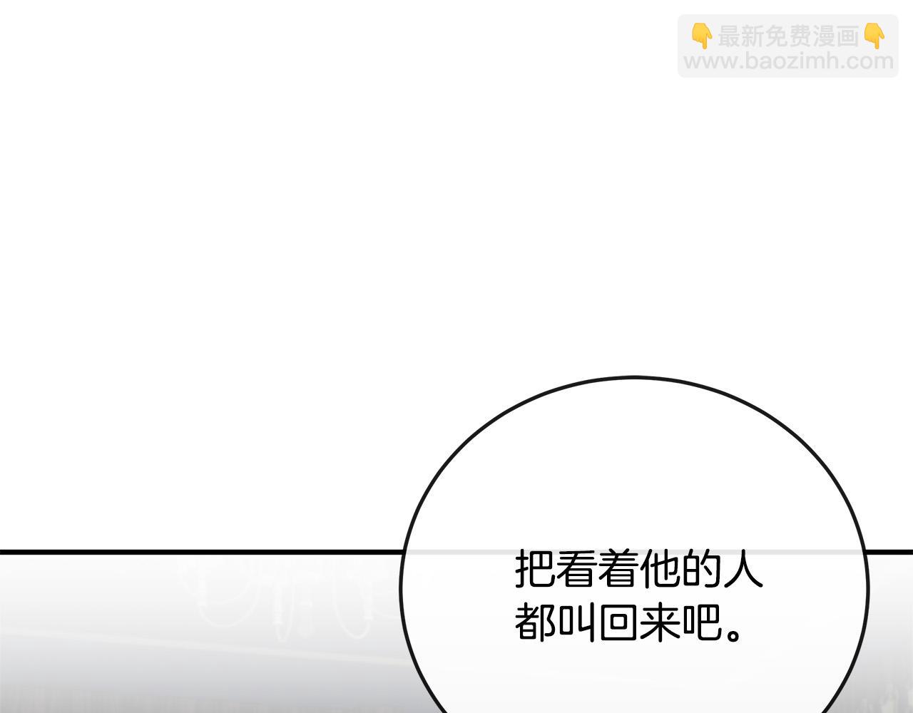 第141话 制衡之道141