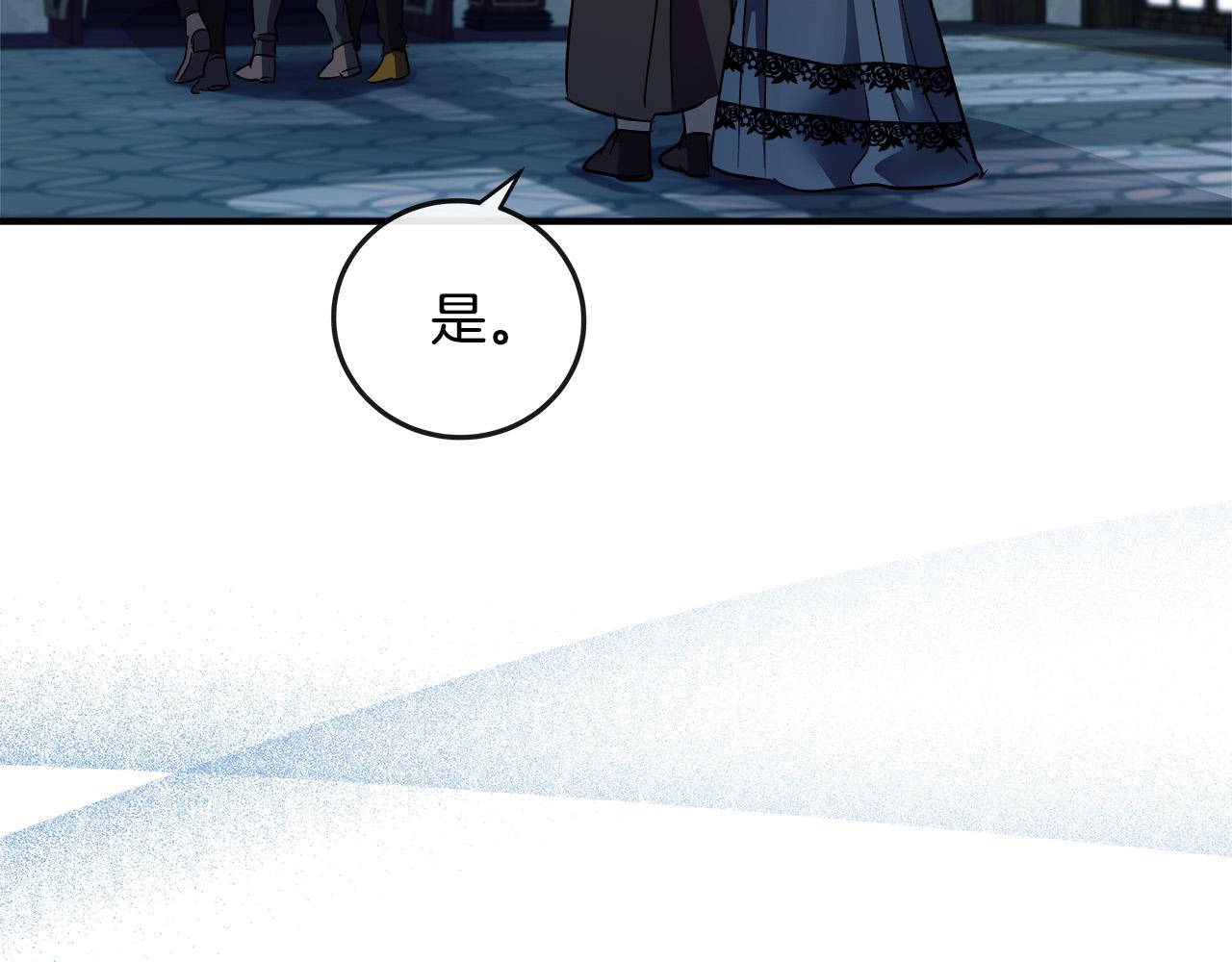 第141话 制衡之道143