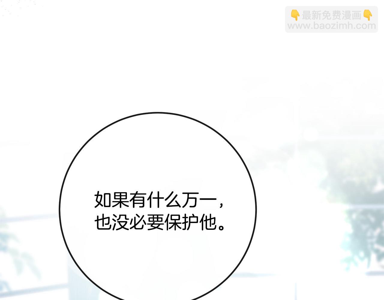 第141话 制衡之道144
