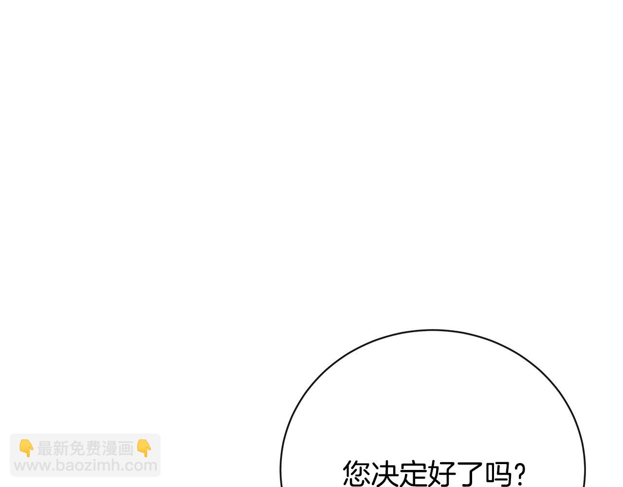 第141话 制衡之道148