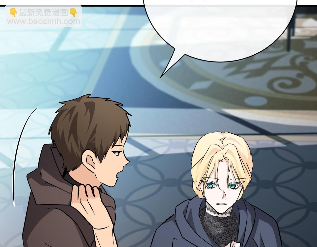 第141话 制衡之道149