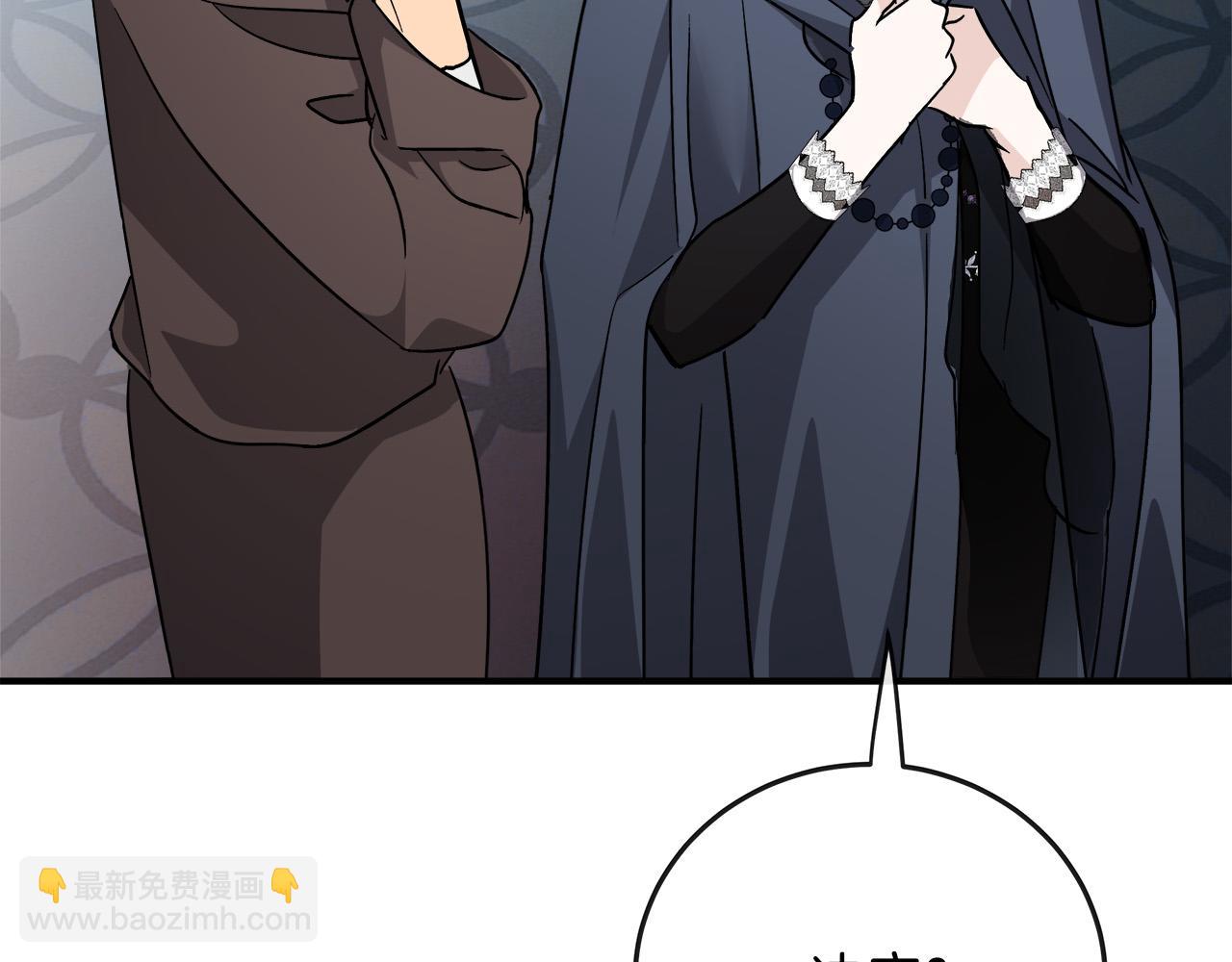第141话 制衡之道150