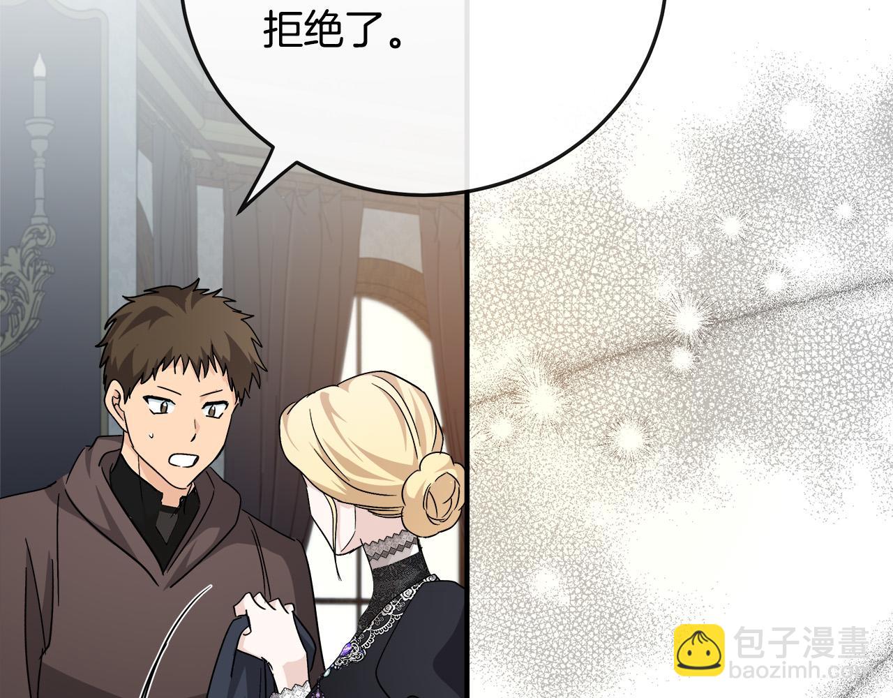 第141话 制衡之道156