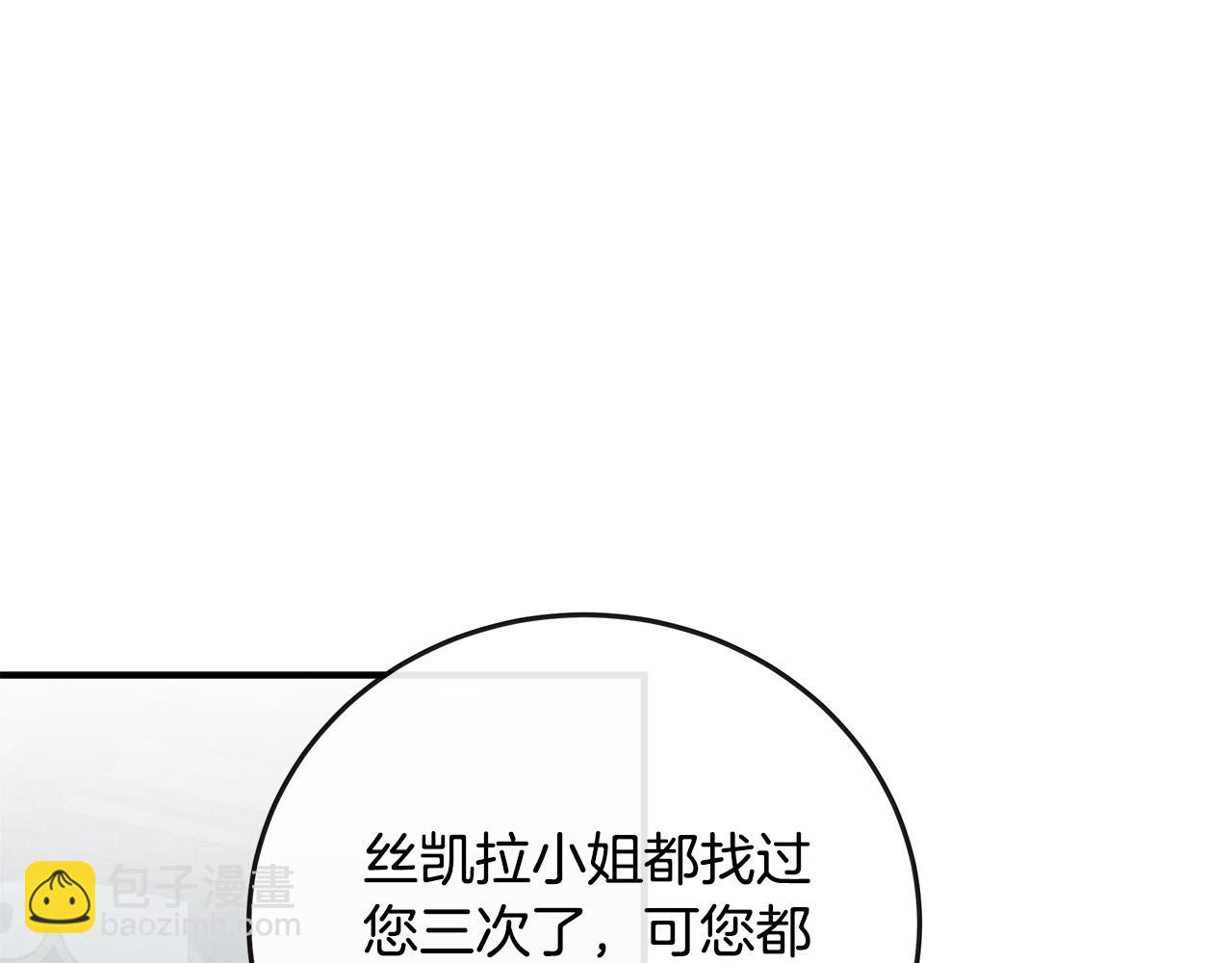 第141话 制衡之道159