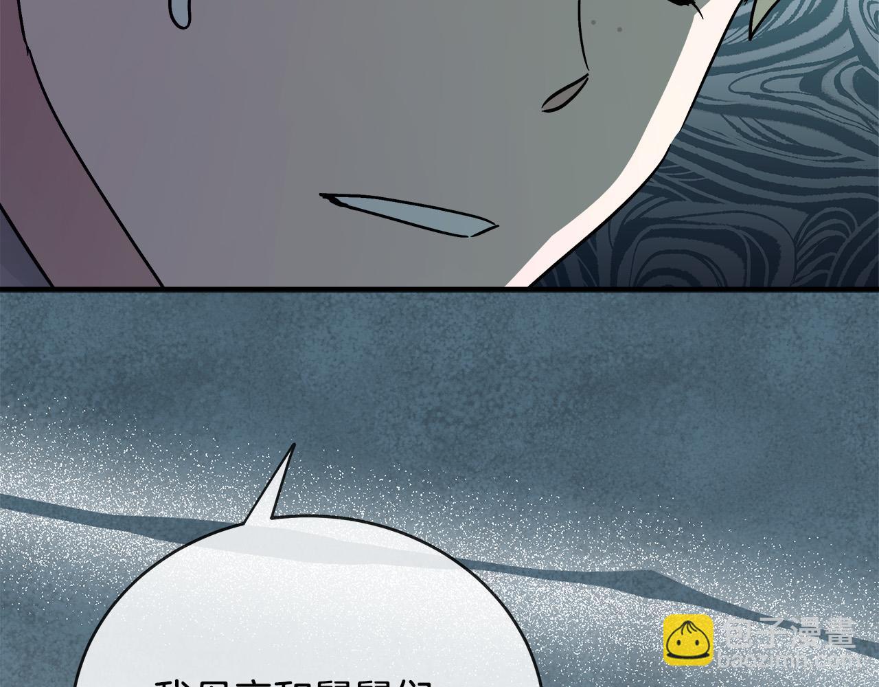 第141话 制衡之道16