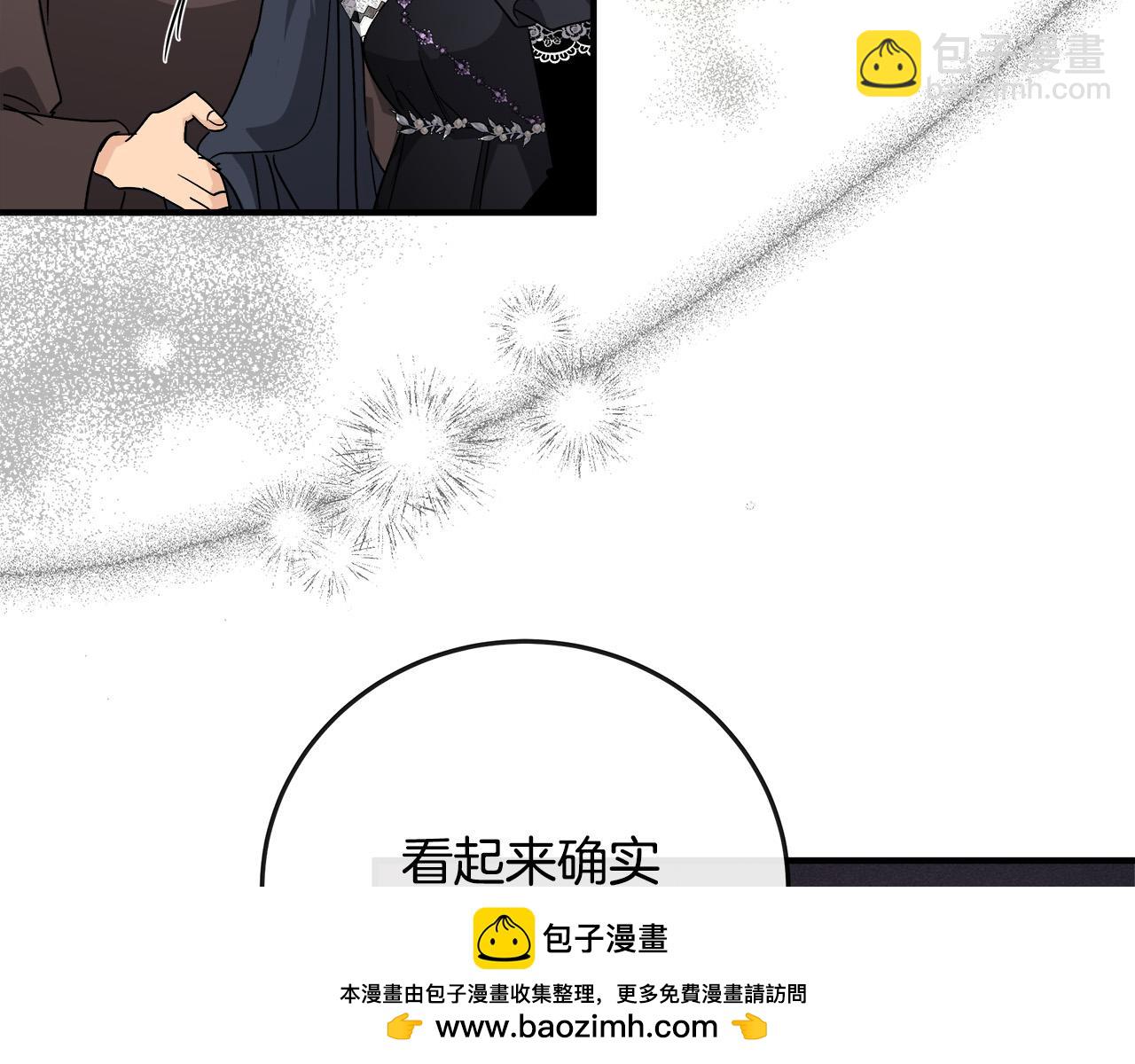 第141话 制衡之道161