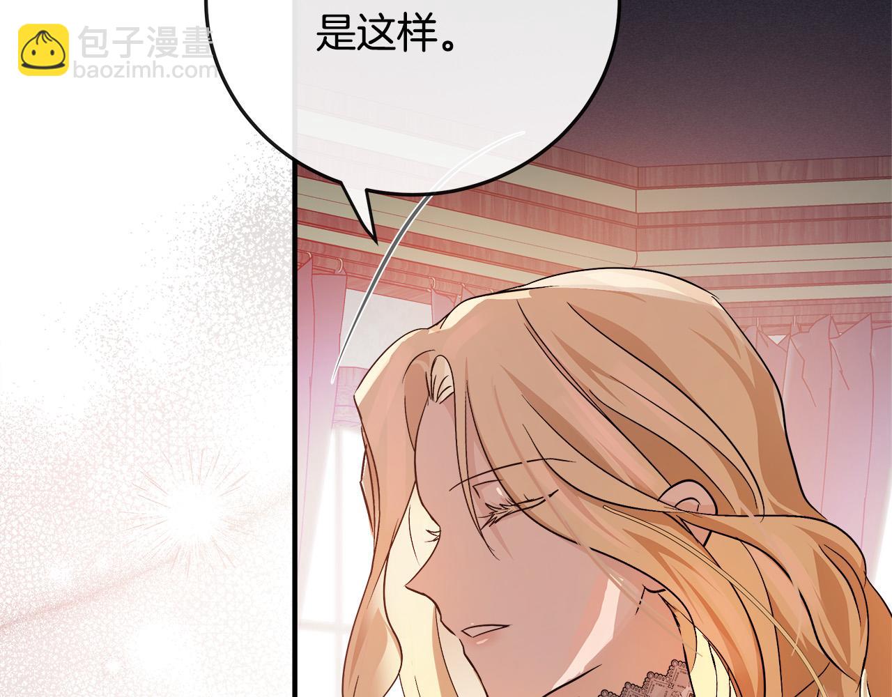 第141话 制衡之道162