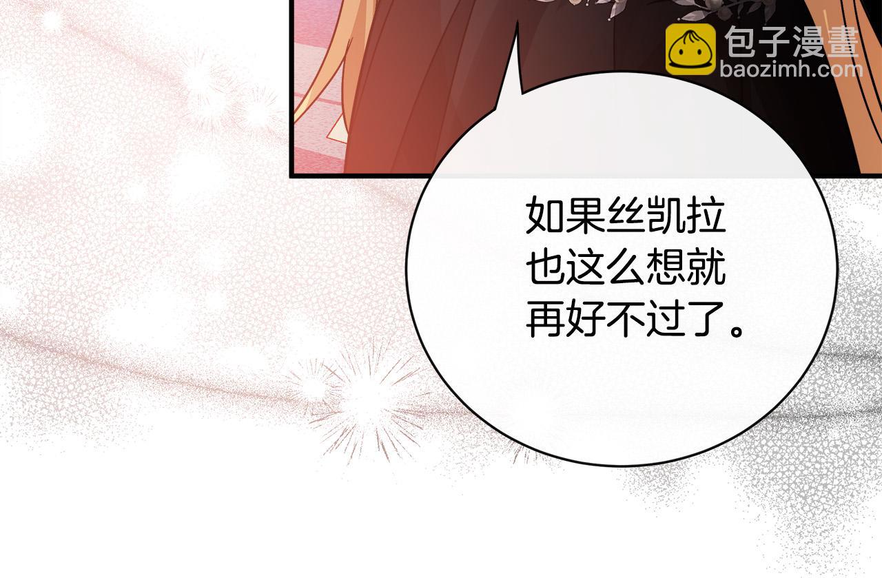 第141话 制衡之道164