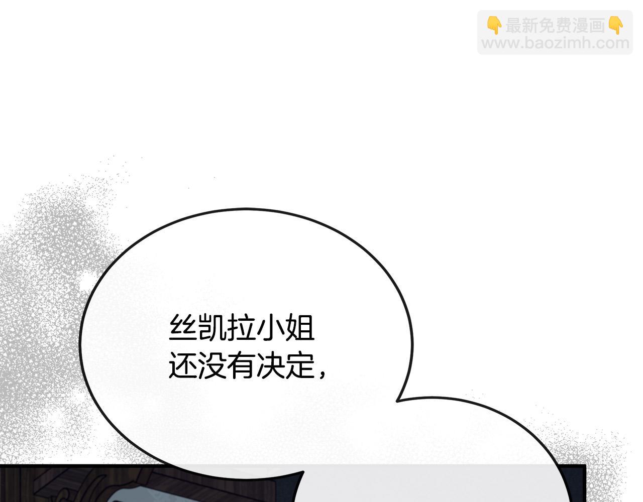 第141话 制衡之道165
