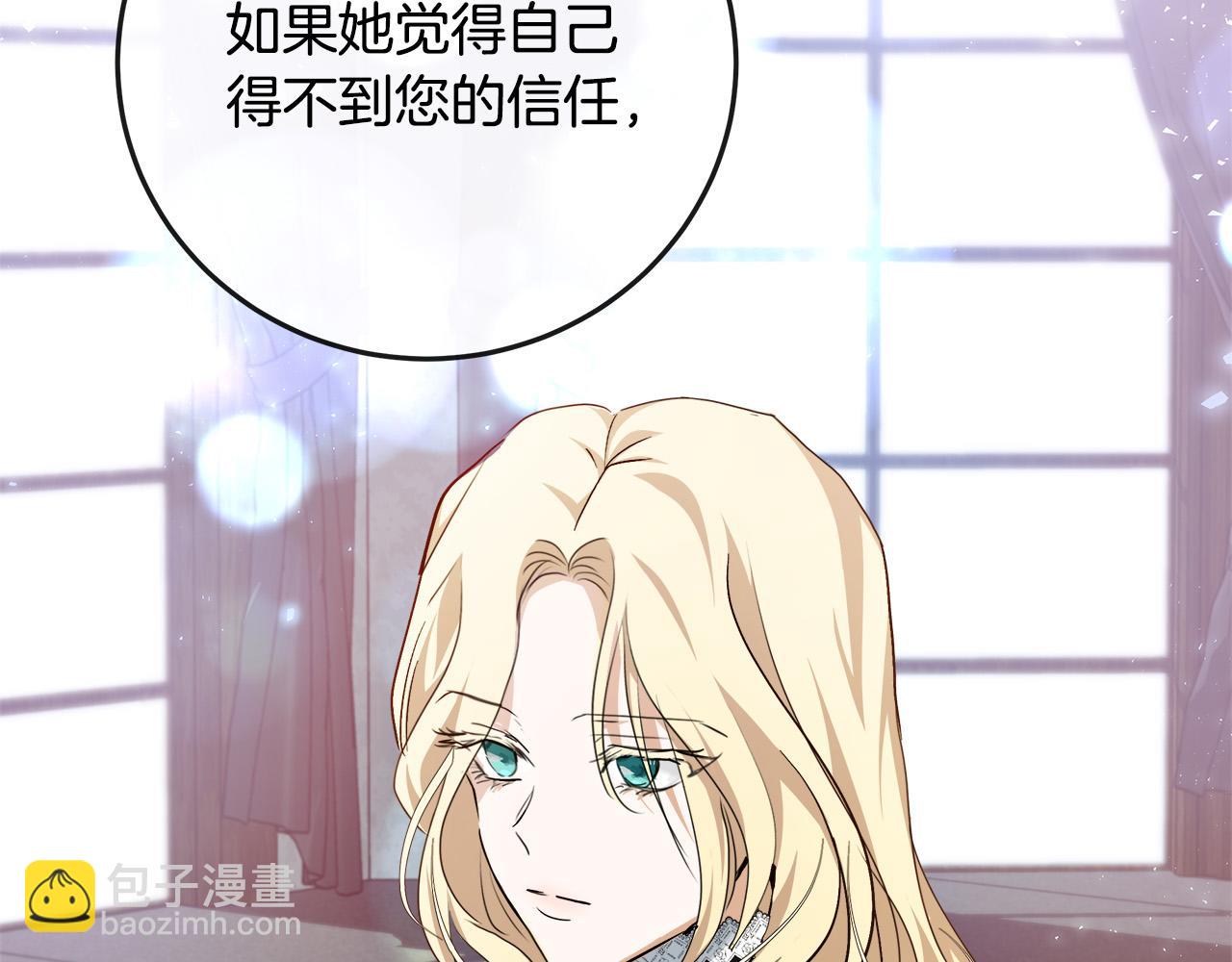 第141话 制衡之道169
