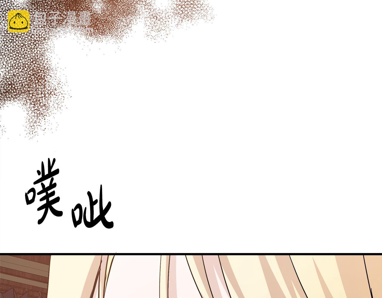 第141话 制衡之道172