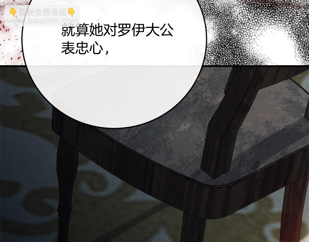 第141话 制衡之道176