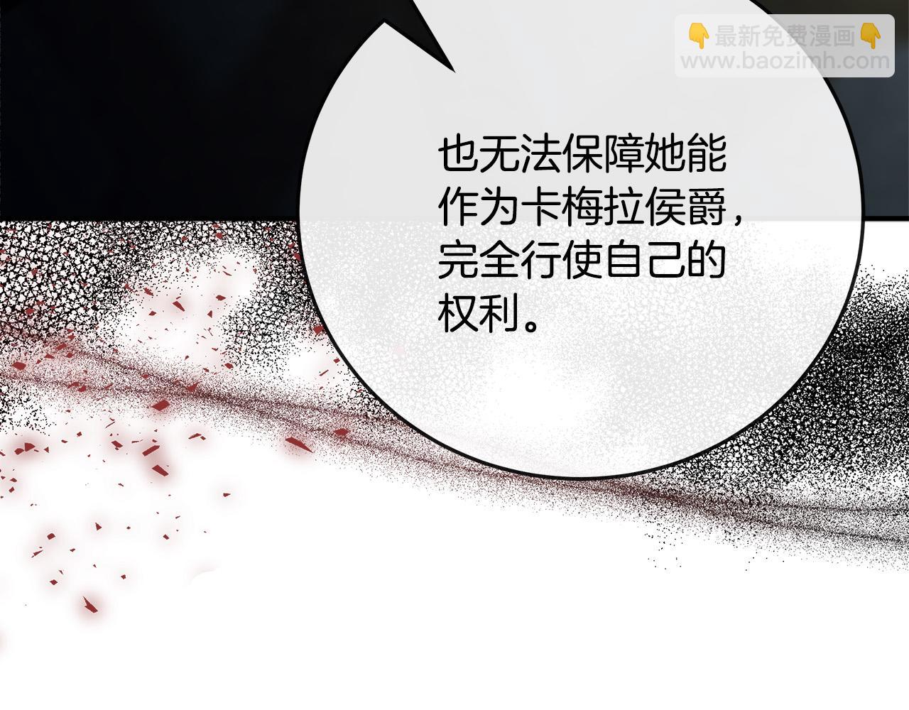 第141话 制衡之道178
