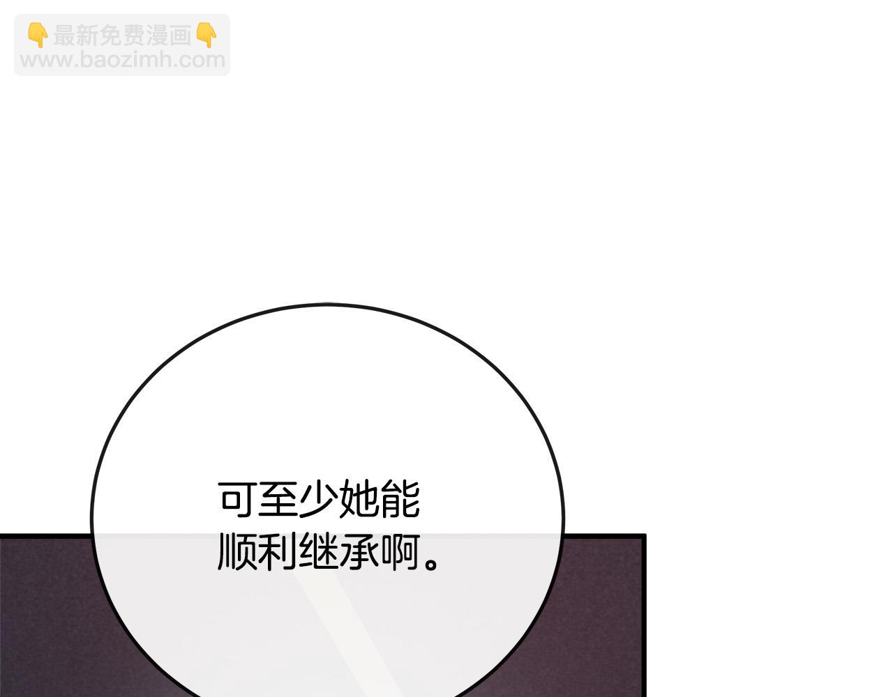 第141话 制衡之道180