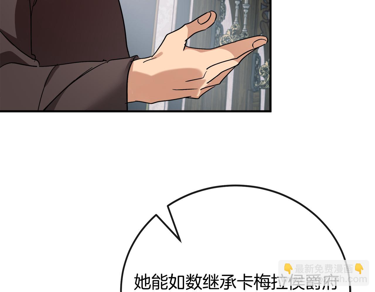 第141话 制衡之道182