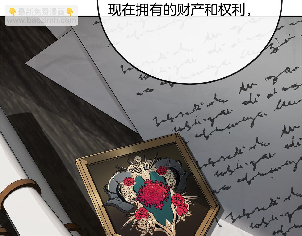 第141话 制衡之道183