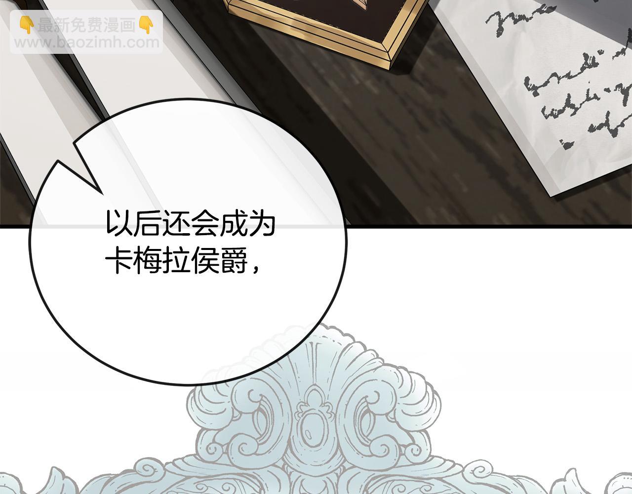 第141话 制衡之道184