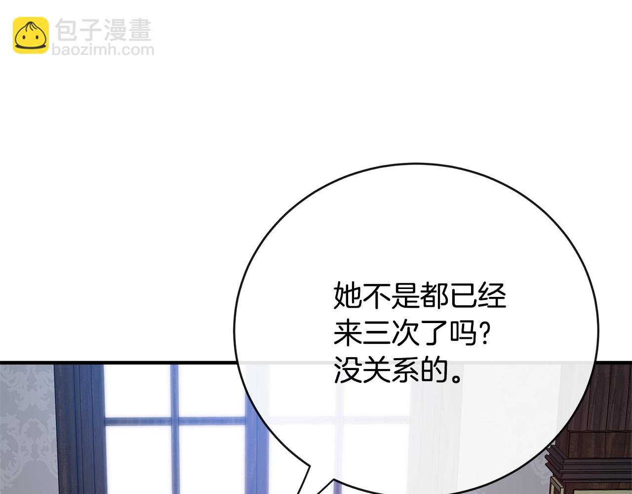 第141话 制衡之道189