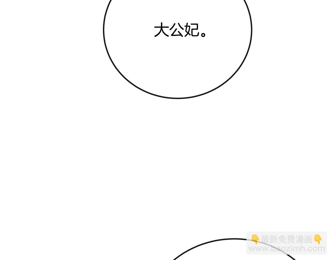 第141话 制衡之道192
