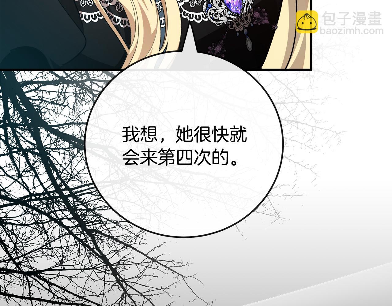 第141话 制衡之道195
