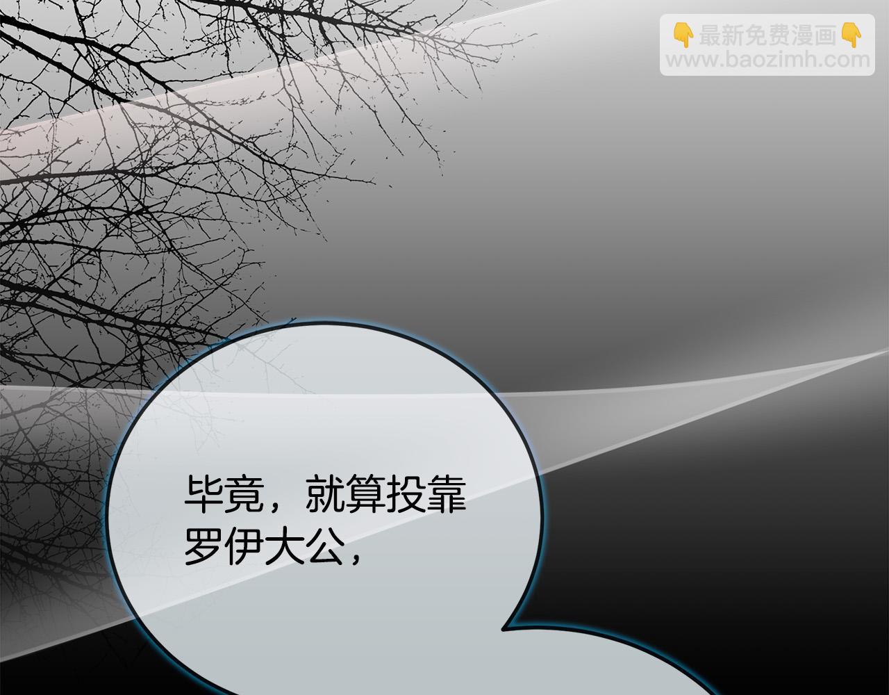 第141话 制衡之道196