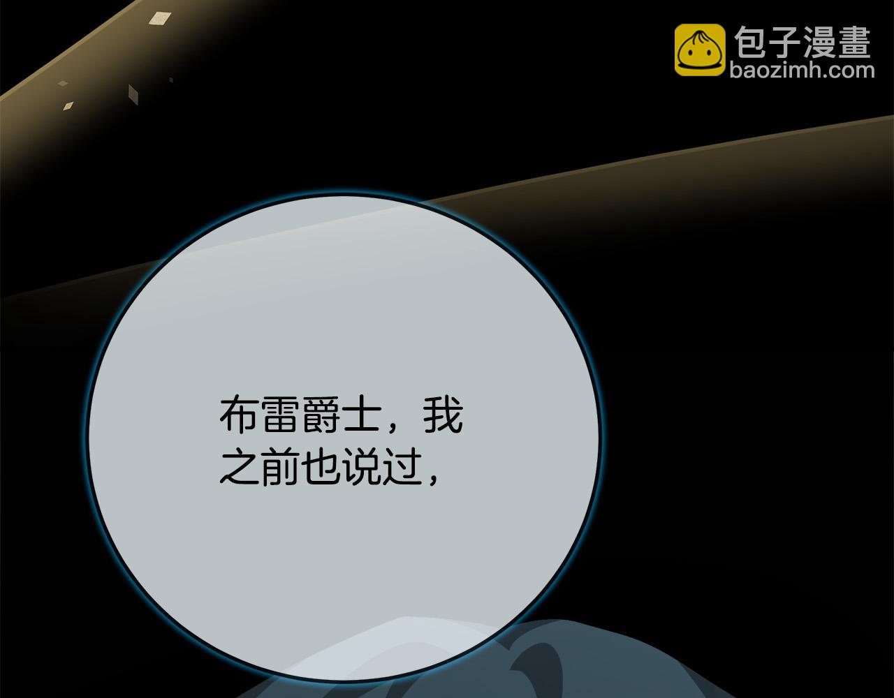 第141话 制衡之道200